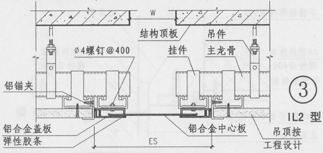 内墙变形缝IL2图集做法04CJ01-3 3/17