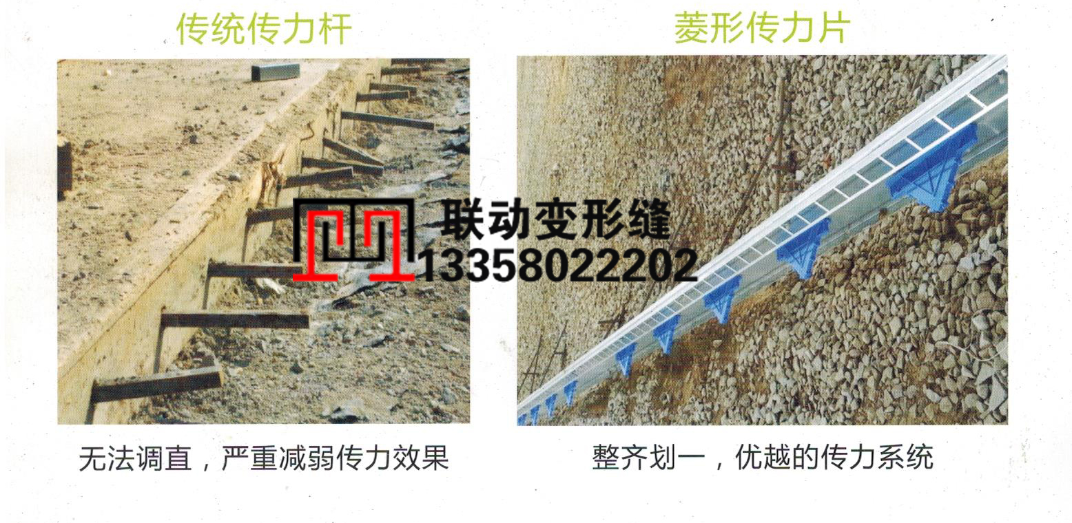 铠装缝安装工艺